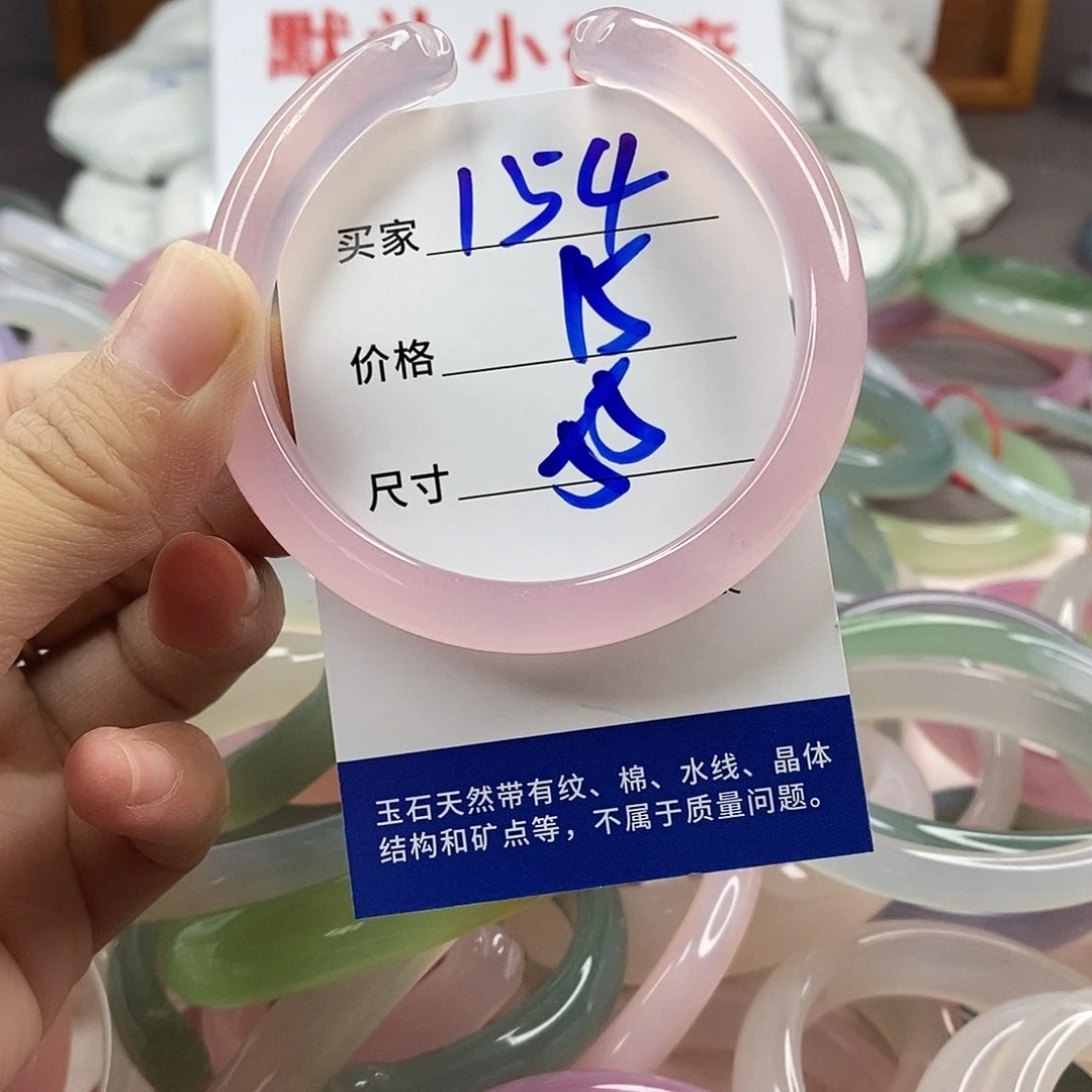 手镯玛瑙/玉髓未镶嵌154