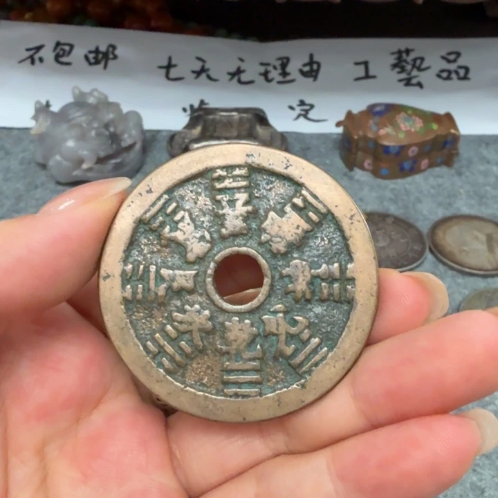 克***勃铜喜欢就拍七天无理由所见即所得工艺品