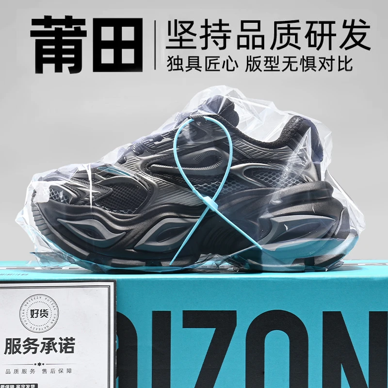 官方正品旗舰异瞳猫眼老爹鞋黑色机甲风男女鞋秋季增高厚底休闲鞋