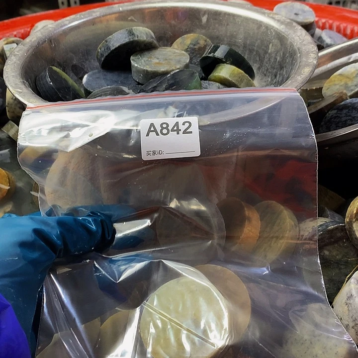 蛇纹石玉珠宝半成品未镶嵌Q****m