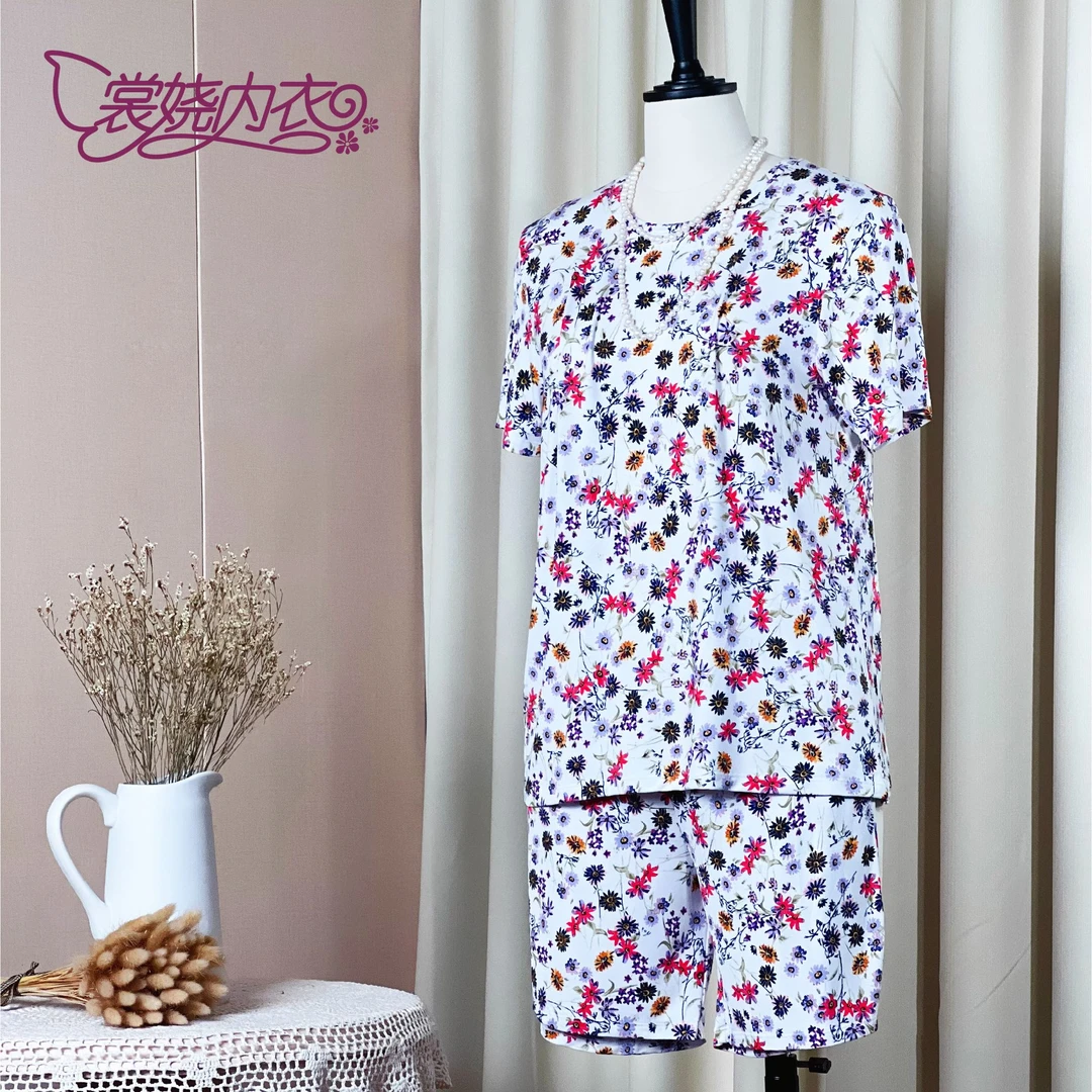 裳娆【4125】大码家居套装