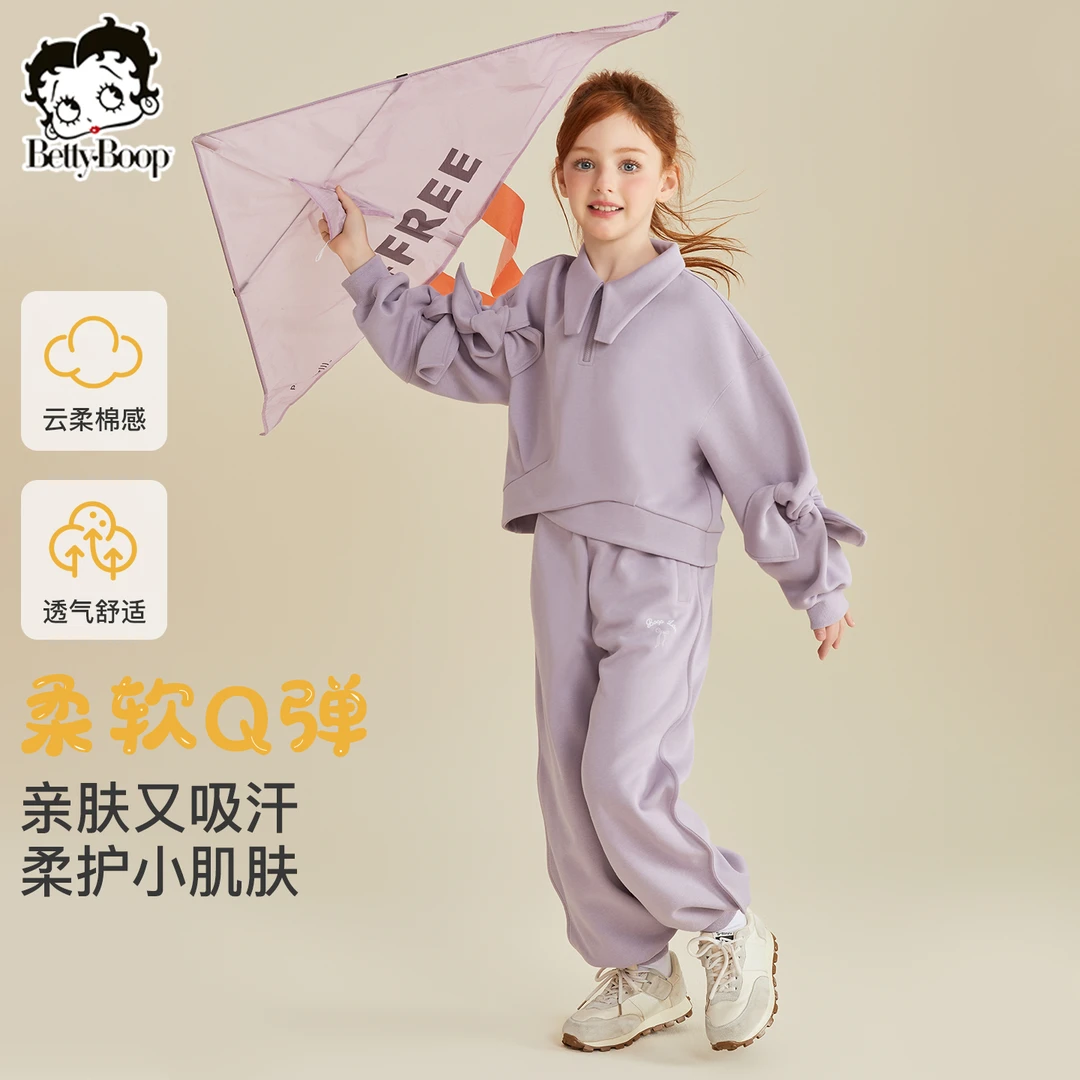 贝蒂女童春秋时髦翻领卫衣裤子套装2025年中大童秋装两件套25523