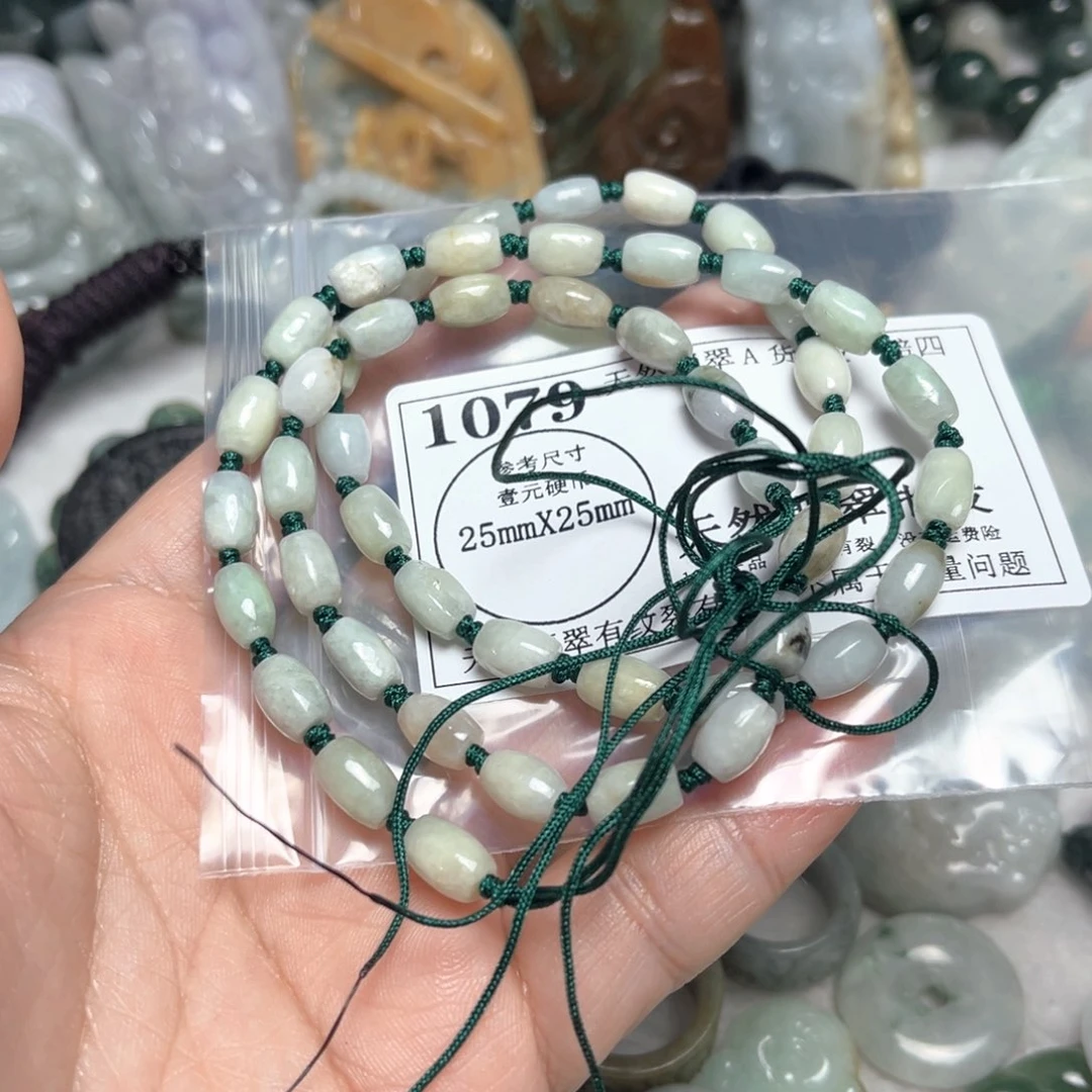 翡翠吊坠(不含链)未镶嵌1079