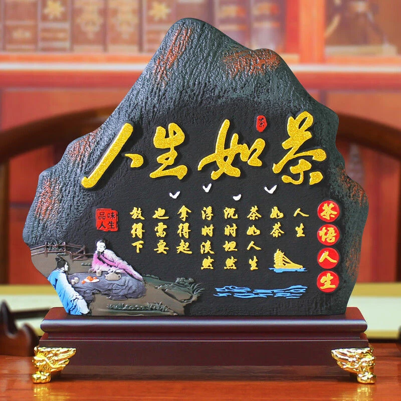 活性炭净化空气茶室摆件茶柜茶桌禅意茶艺中式博古架茶叶店茶馆装