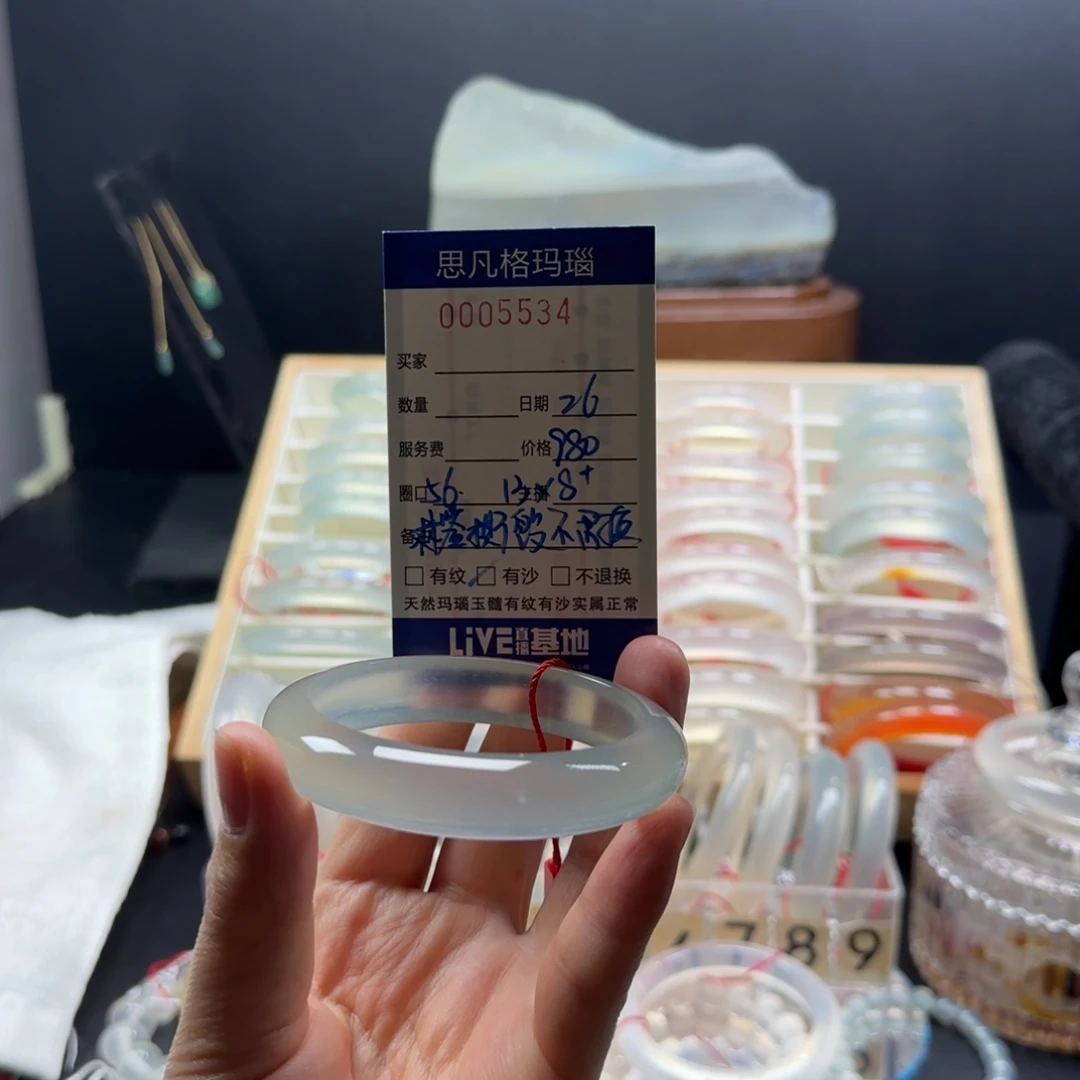 s***r手镯玛瑙/玉髓未镶嵌