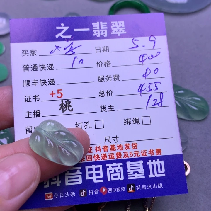 翡翠未镶嵌颈饰小****恼