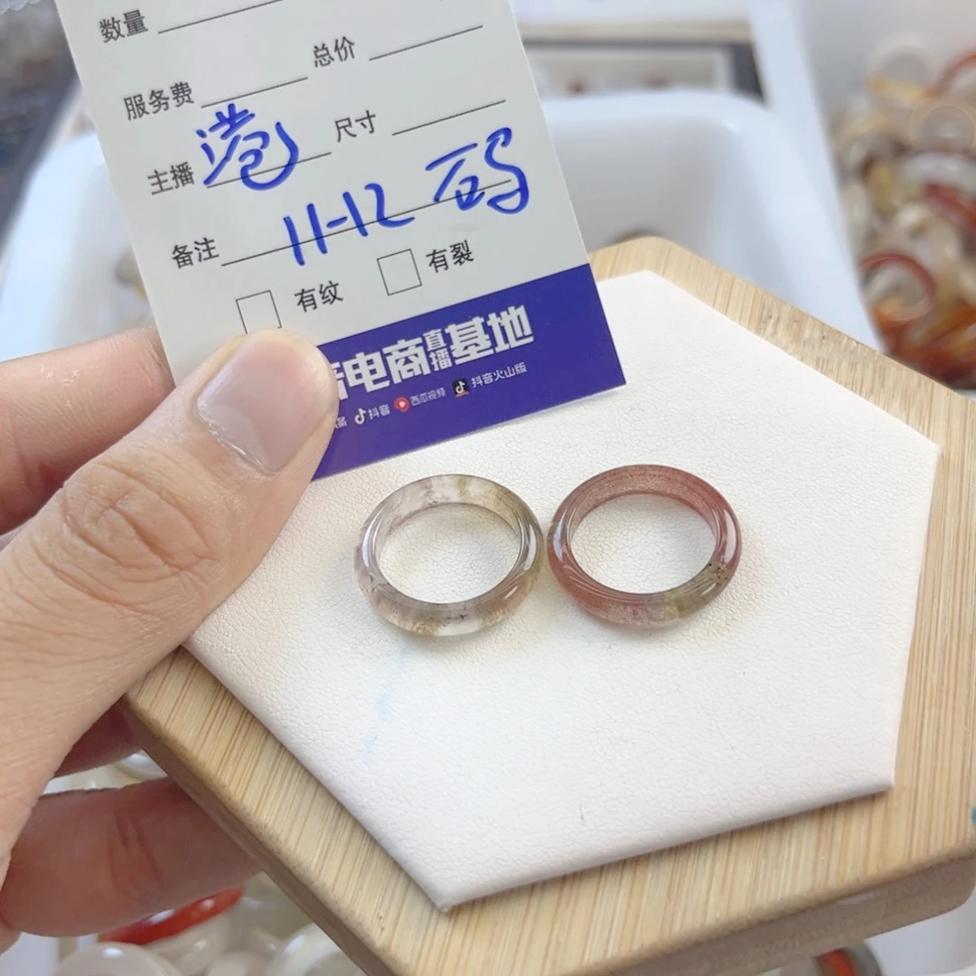 玛瑙/玉髓手链未镶嵌?***绵74