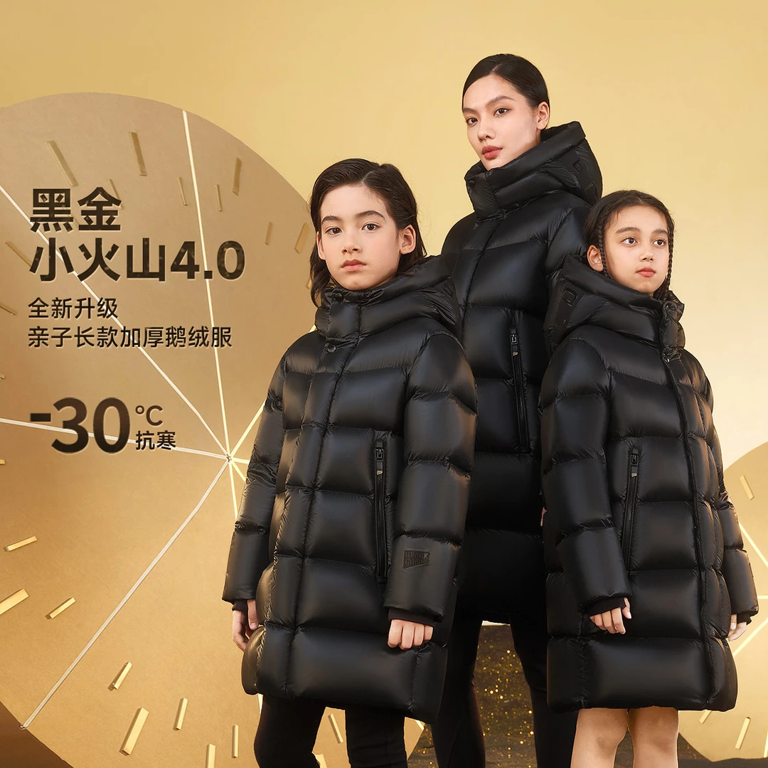 高梵黑金儿童鹅绒服旗舰小火山加厚长款男女童冬季羽绒服-Y