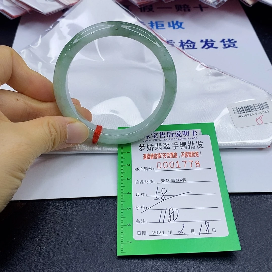 翡翠手镯未镶嵌翡翠手镯