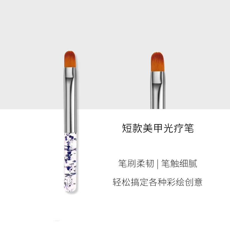 美甲笔刷格纹笔光疗笔亚克力杆彩绘画花渐变笔美甲店专用