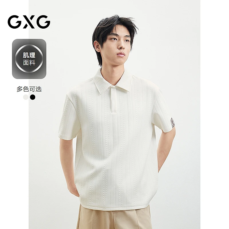 GXG男装休闲polo衫纹理翻领短袖T恤夏季新品#G25D242020
