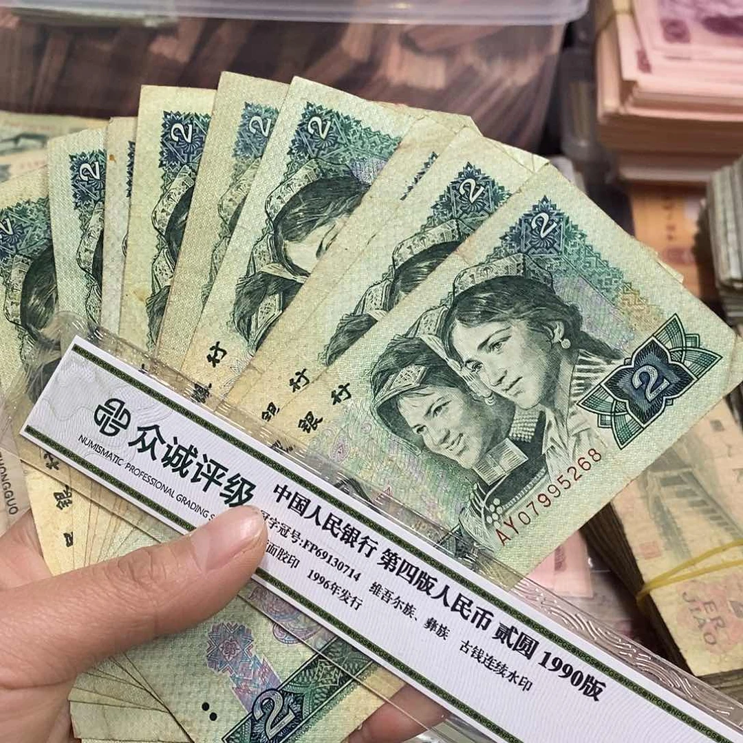 退市钱原图发货10张802