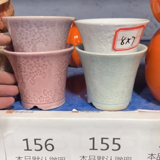 4［所有订单凑满15发］8×7