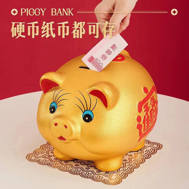 【送防滑垫】六寸吉祥金猪招财存钱罐新款男女孩储钱罐