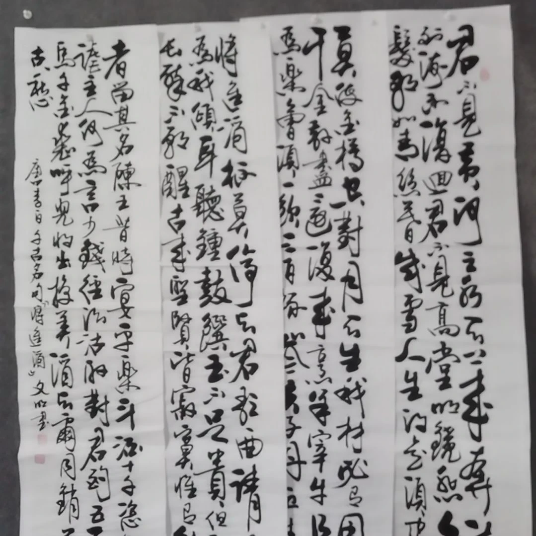 书法书法作品书法作