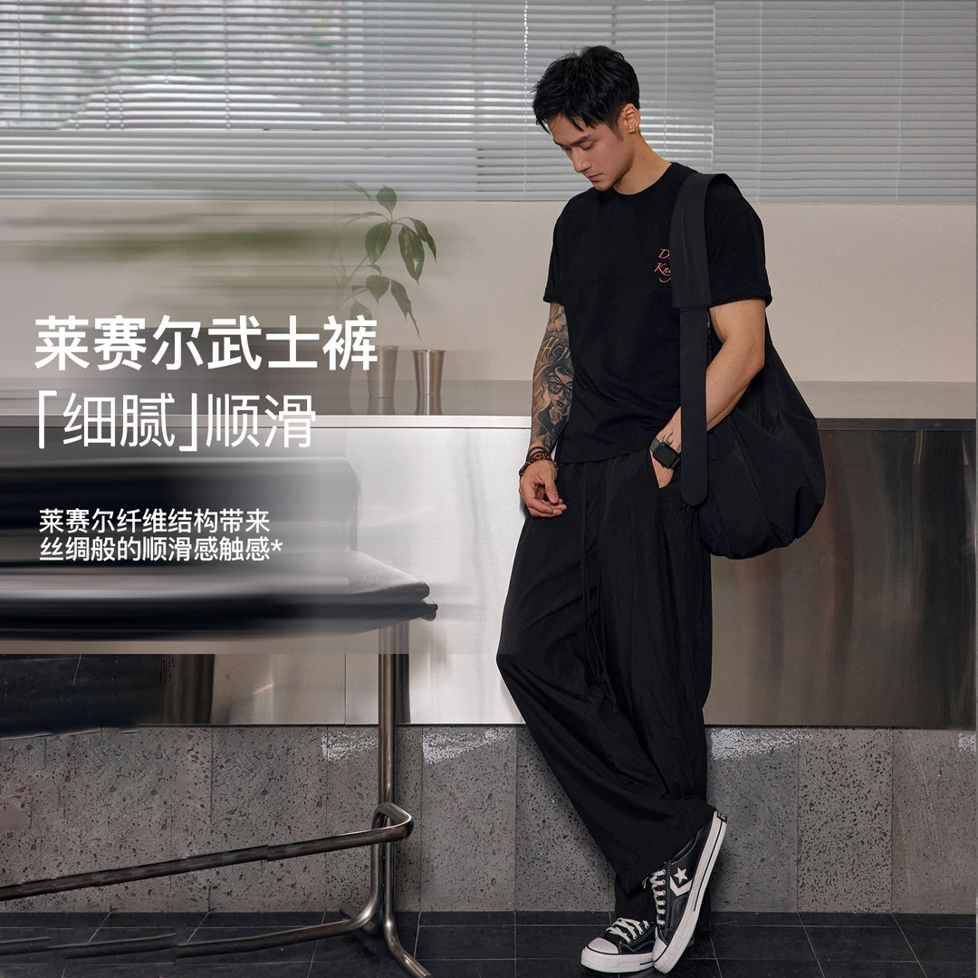 DRK侧插袋廓形武士裤夏季宽松顺滑休闲裤男士透气时尚