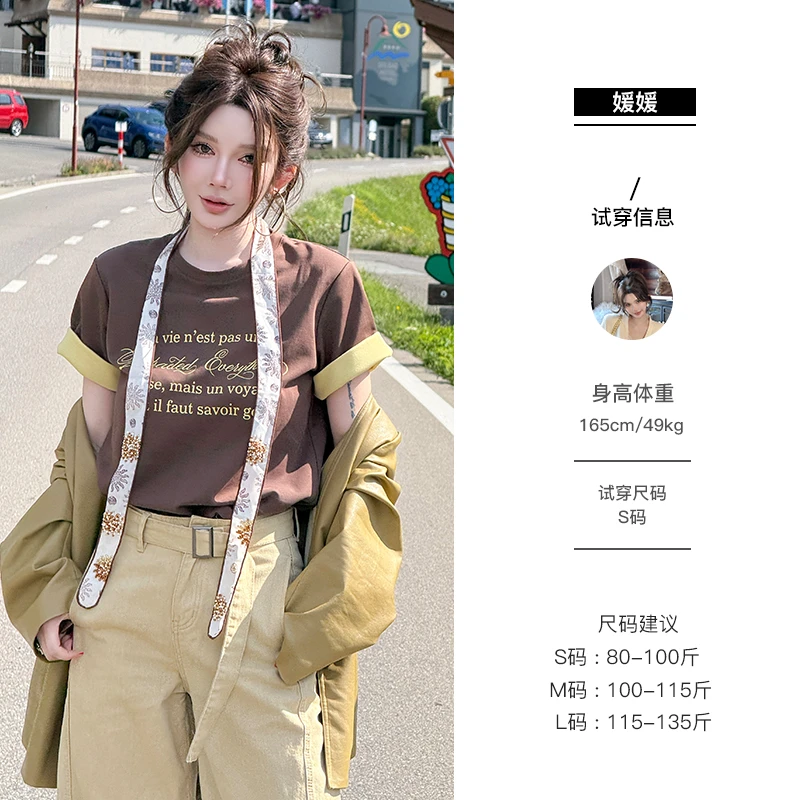 媛媛【丛林探险】咖色字母印花圆领T恤新款宽松针织打底上衣#T0743