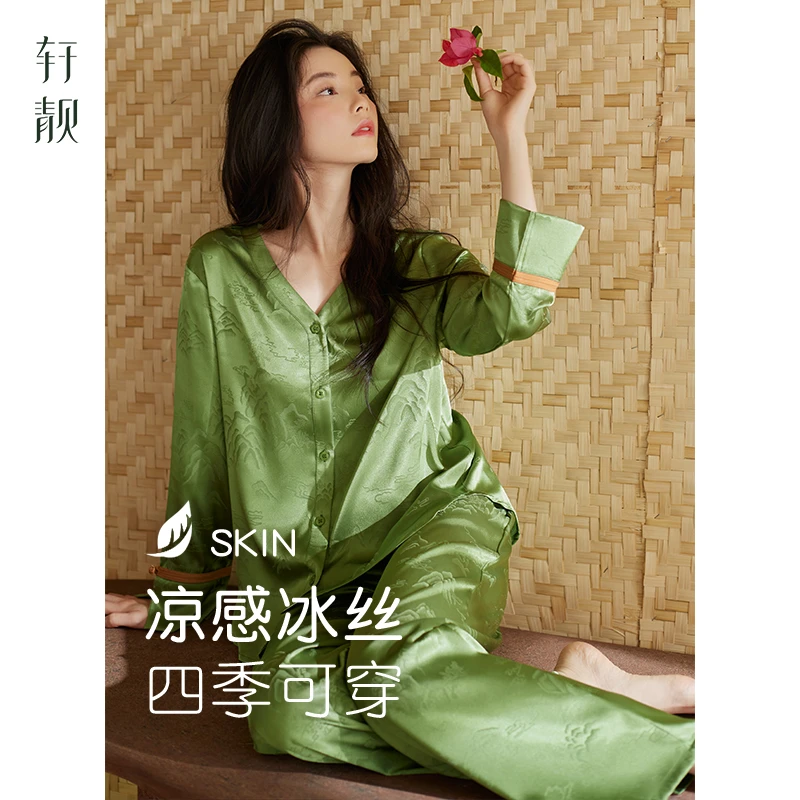 【冰丝】高级感睡衣女春秋季薄款长袖秋款仿真丝绸家居服大码套装