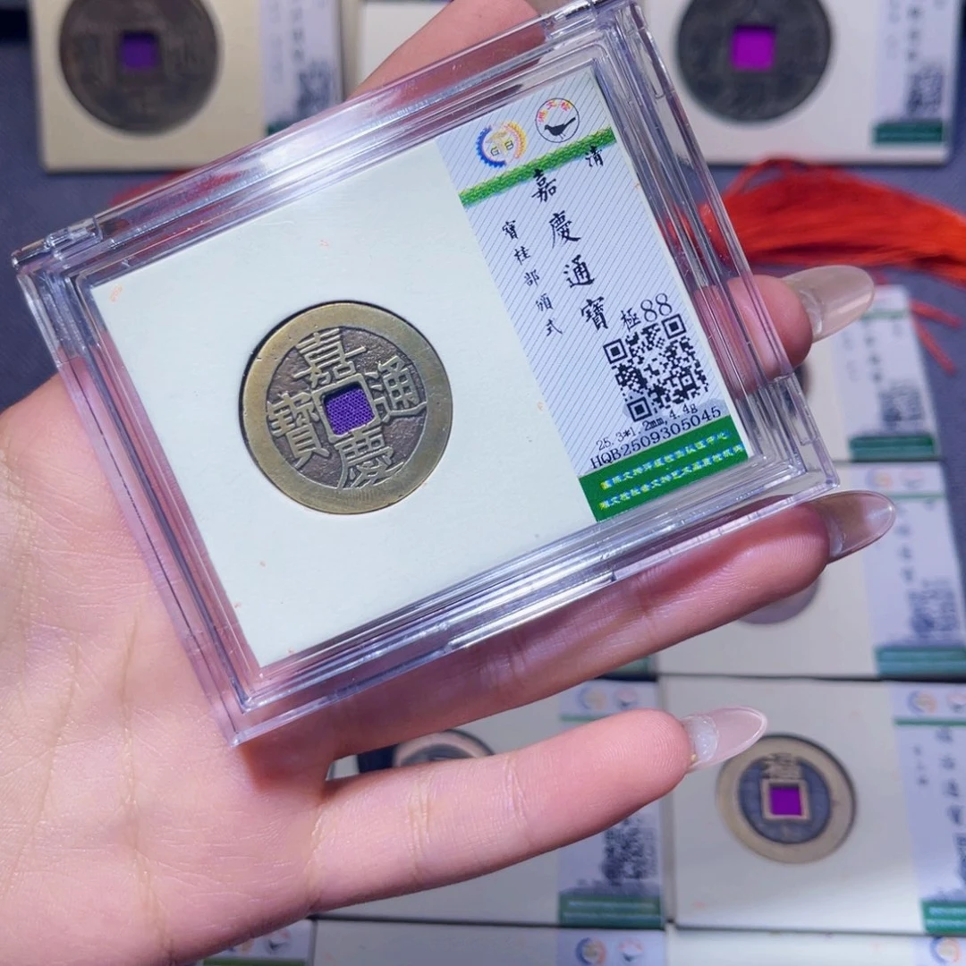 *****铜臻品文化娜娜嘉庆5045