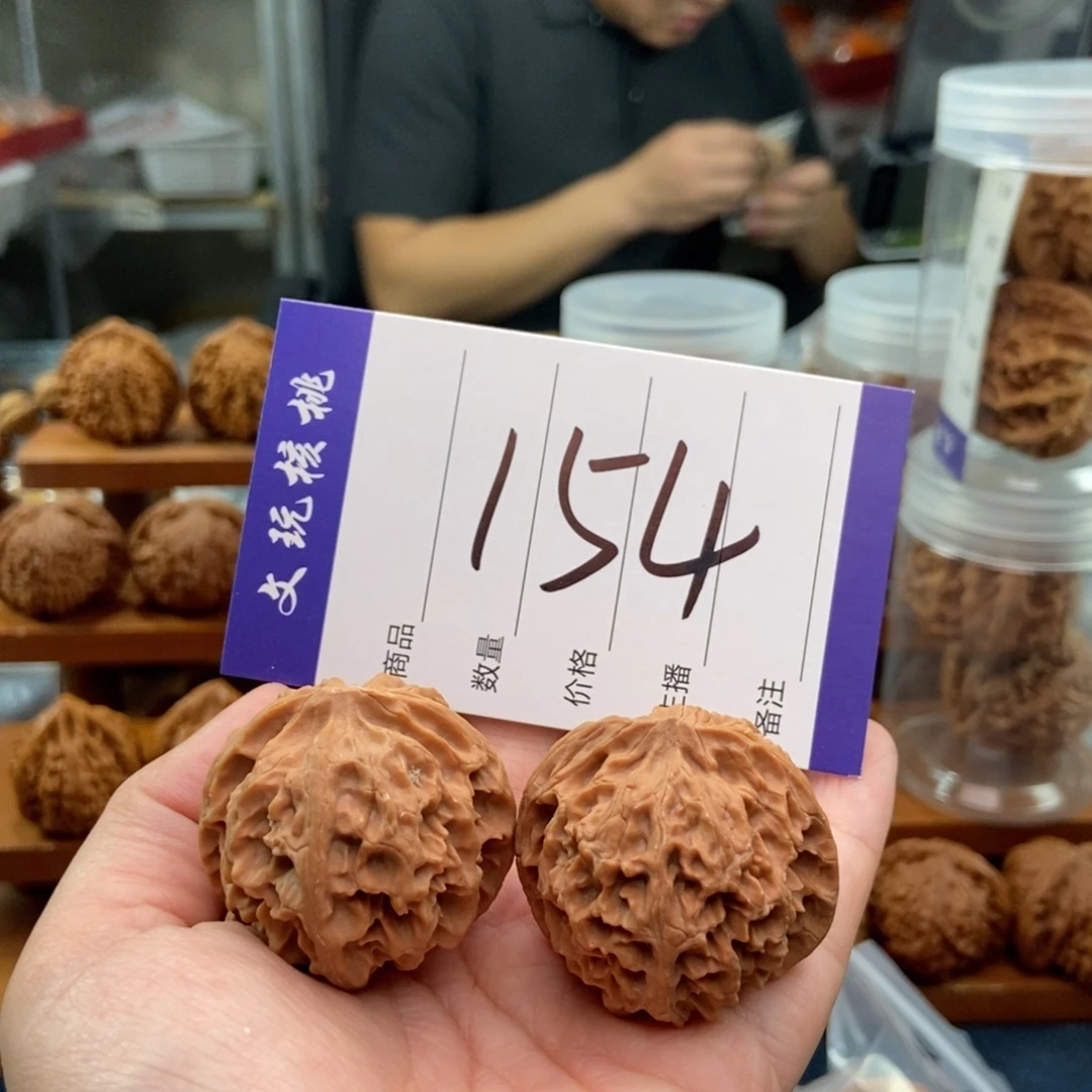 文玩核桃把件38苹果园