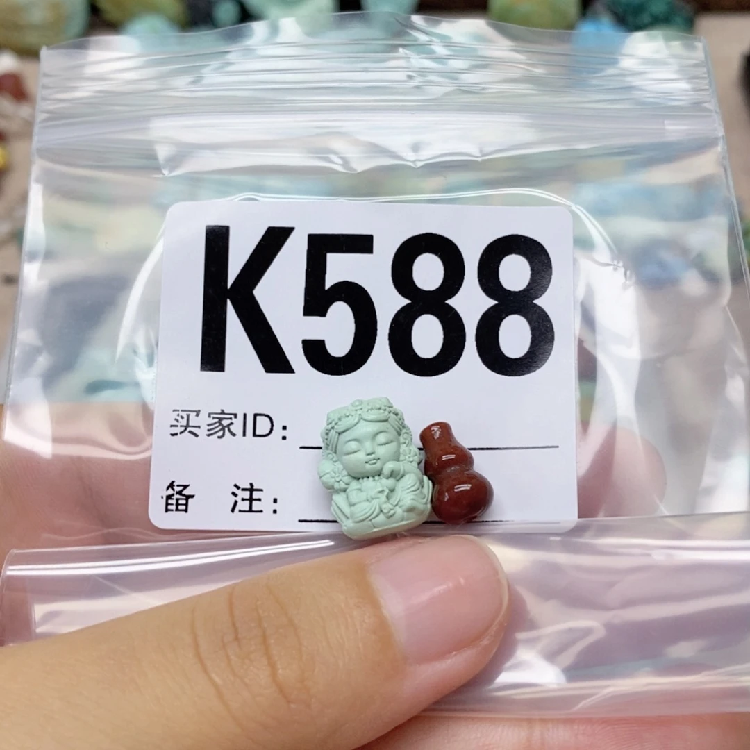 大***六南红玛瑙配饰未镶嵌