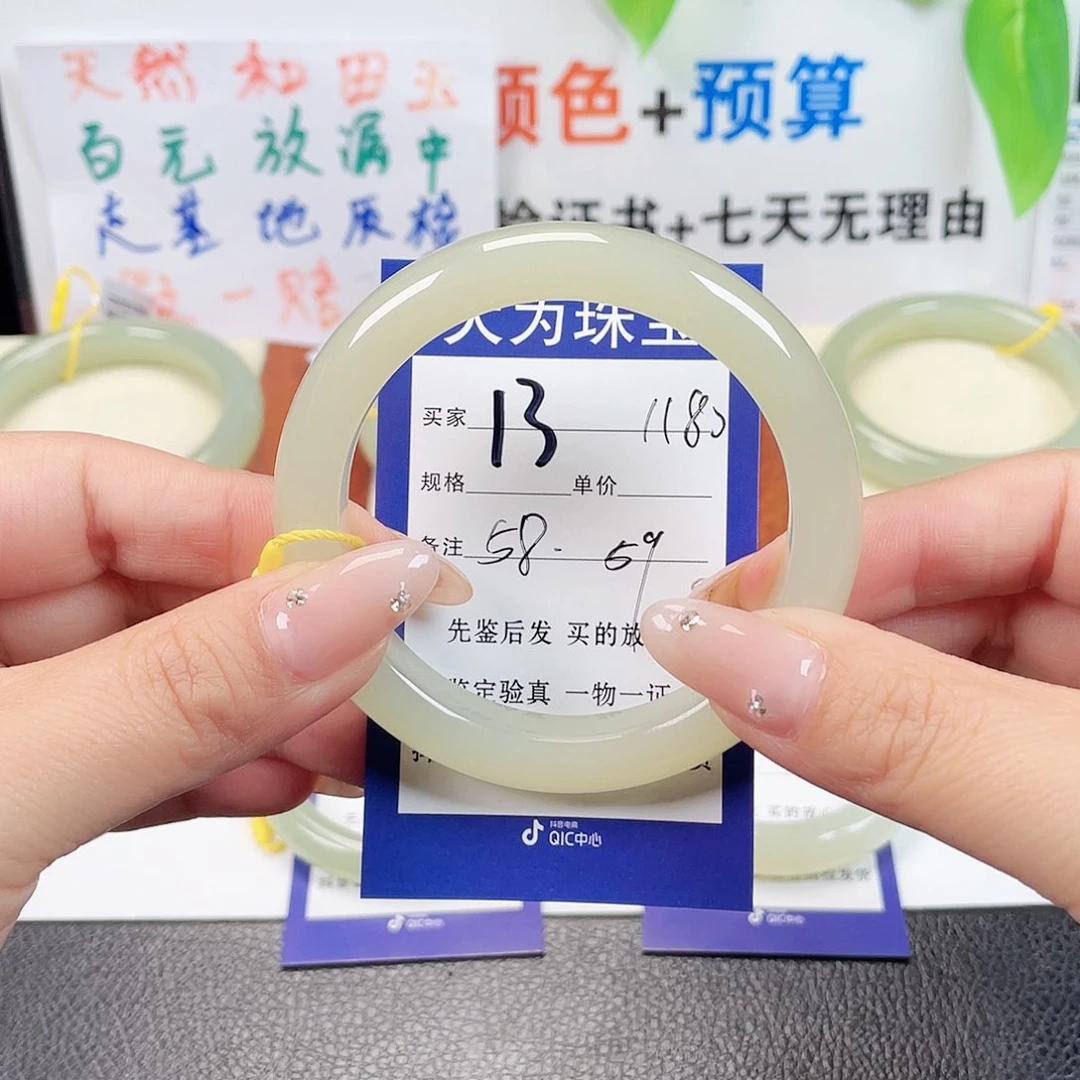 未镶嵌手镯和田玉