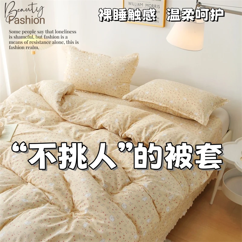 磨毛单件被套200×230学生宿舍150×200单人双人家用被罩清仓