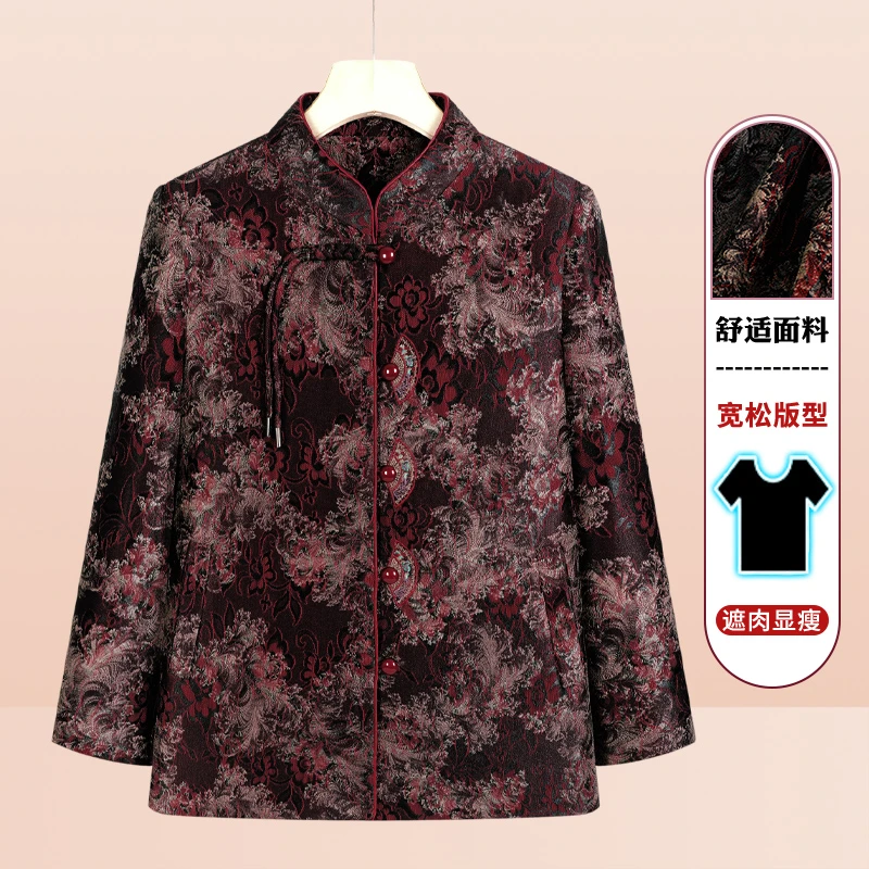 洋气奶奶春秋款外套60岁70中老年人女时尚妈妈秋装上衣老太太衣服