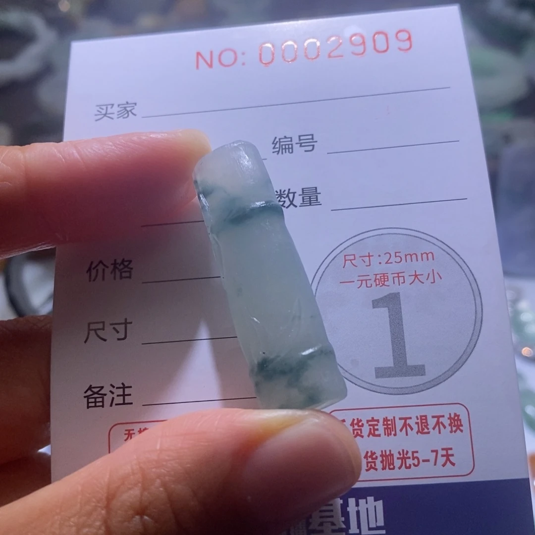 定制翡翠未镶嵌毛货