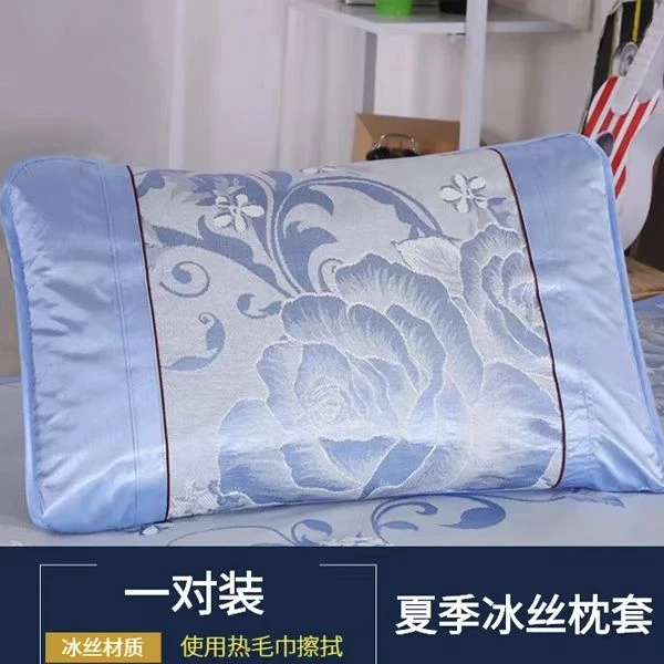 【拍一到手一对装】夏季凉爽冰丝枕套蓝色花朵枕套通用款骑行坐垫