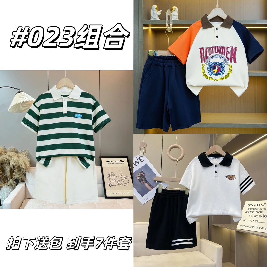 【拍1发7 送包包 到手7件套】中大男童夏款中大童翻领百搭休闲套装