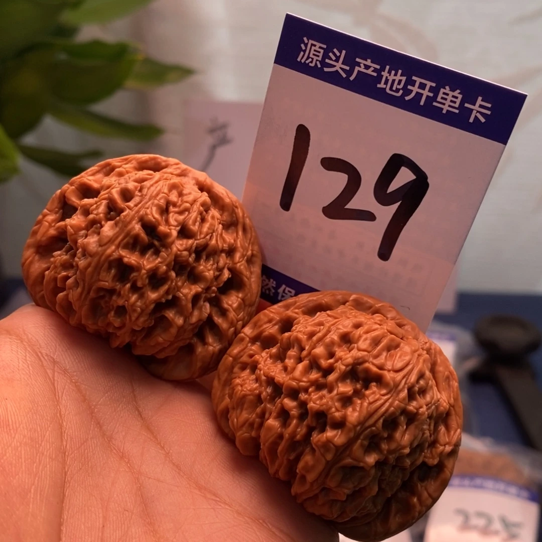 把件文玩核桃47南疆石