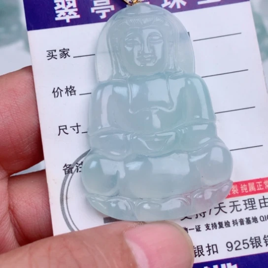 翡翠18K金镶嵌吊坠(不含链)缅甸天然翡翠A货