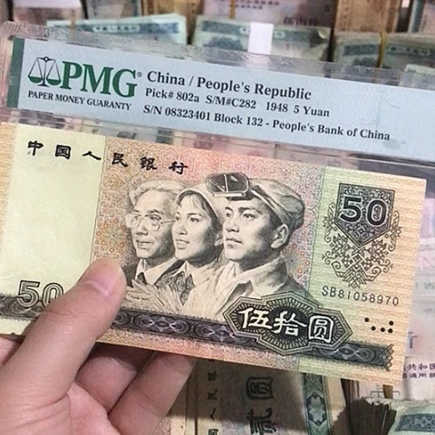 苏****》1张退市旧票福利品