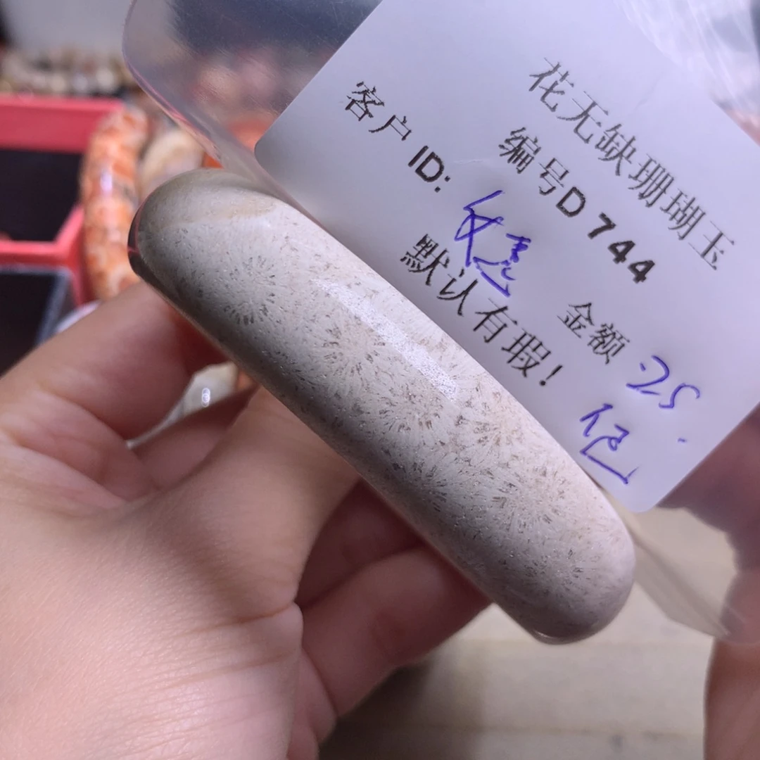 硅化玉手镯未镶嵌婕