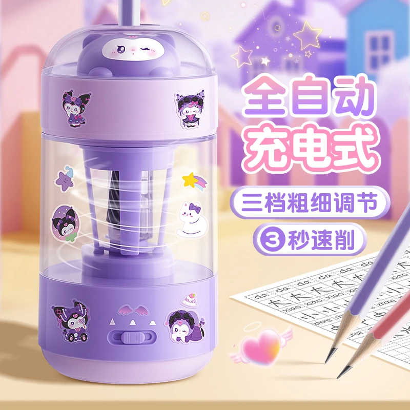 全自动削笔机小学生美术生用卷笔刀电动铅笔三档可调节刨笔刀充电
