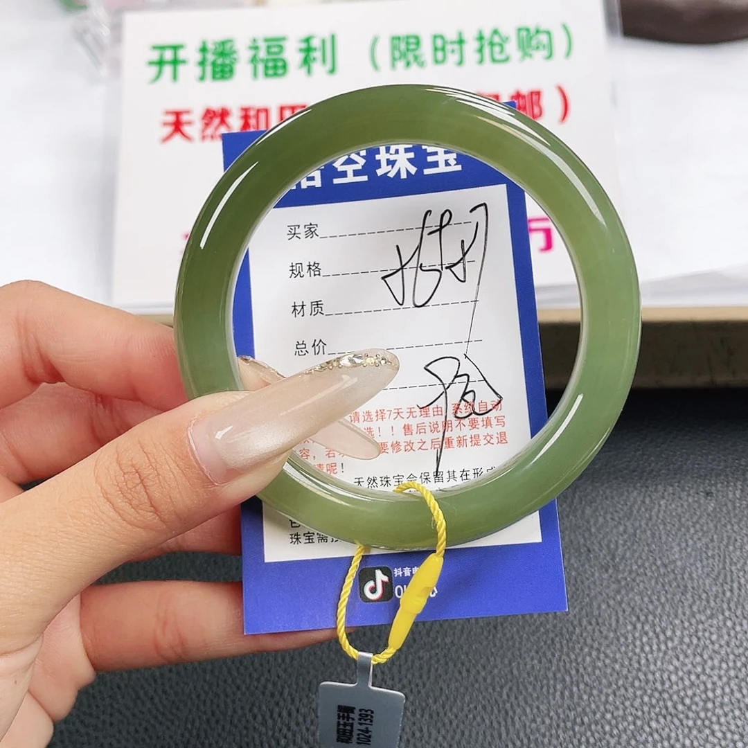 和田玉未镶嵌手镯