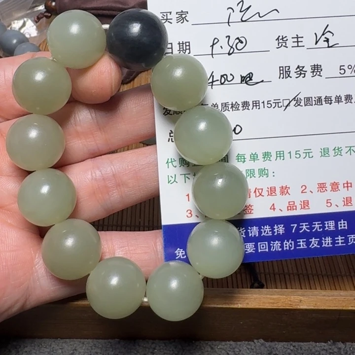 随***/和田玉未镶嵌手链