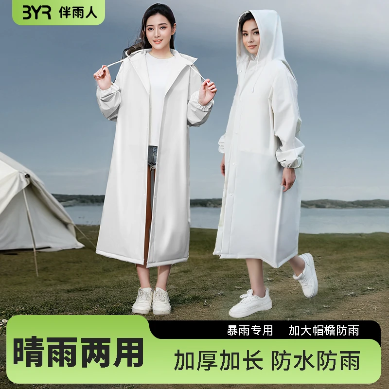 成人长款加厚雨衣加长加厚户外防暴雨时尚便携旅行用雨披男款