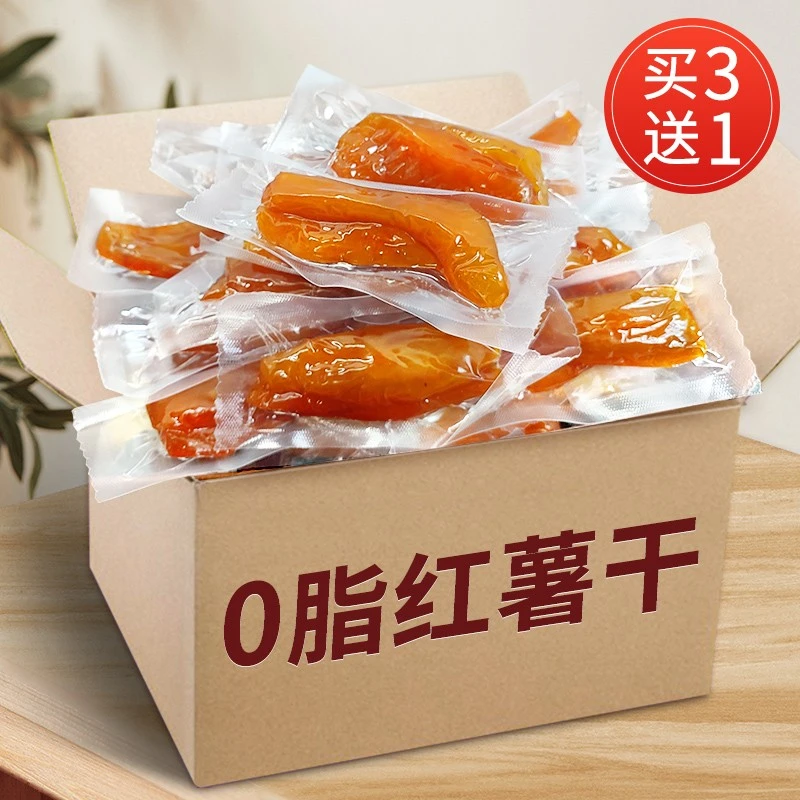 荣放农家自制倒蒸红薯干地瓜无糖精健康小零食解馋低脂低热量
