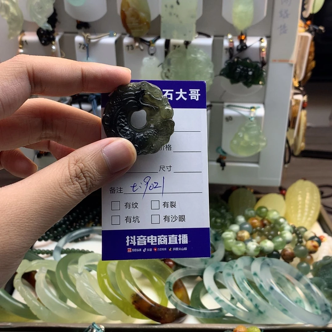 【闪购商品】蛇纹石玉未镶嵌颈饰