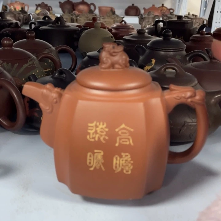 紫砂茶壶紫砂茶具紫砂