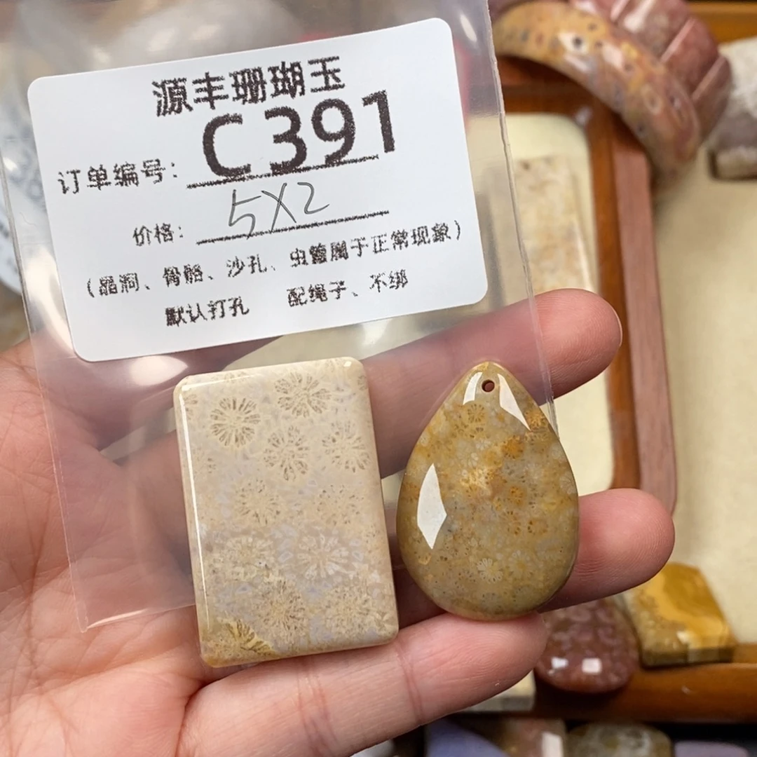 W****硅化玉未镶嵌颈饰