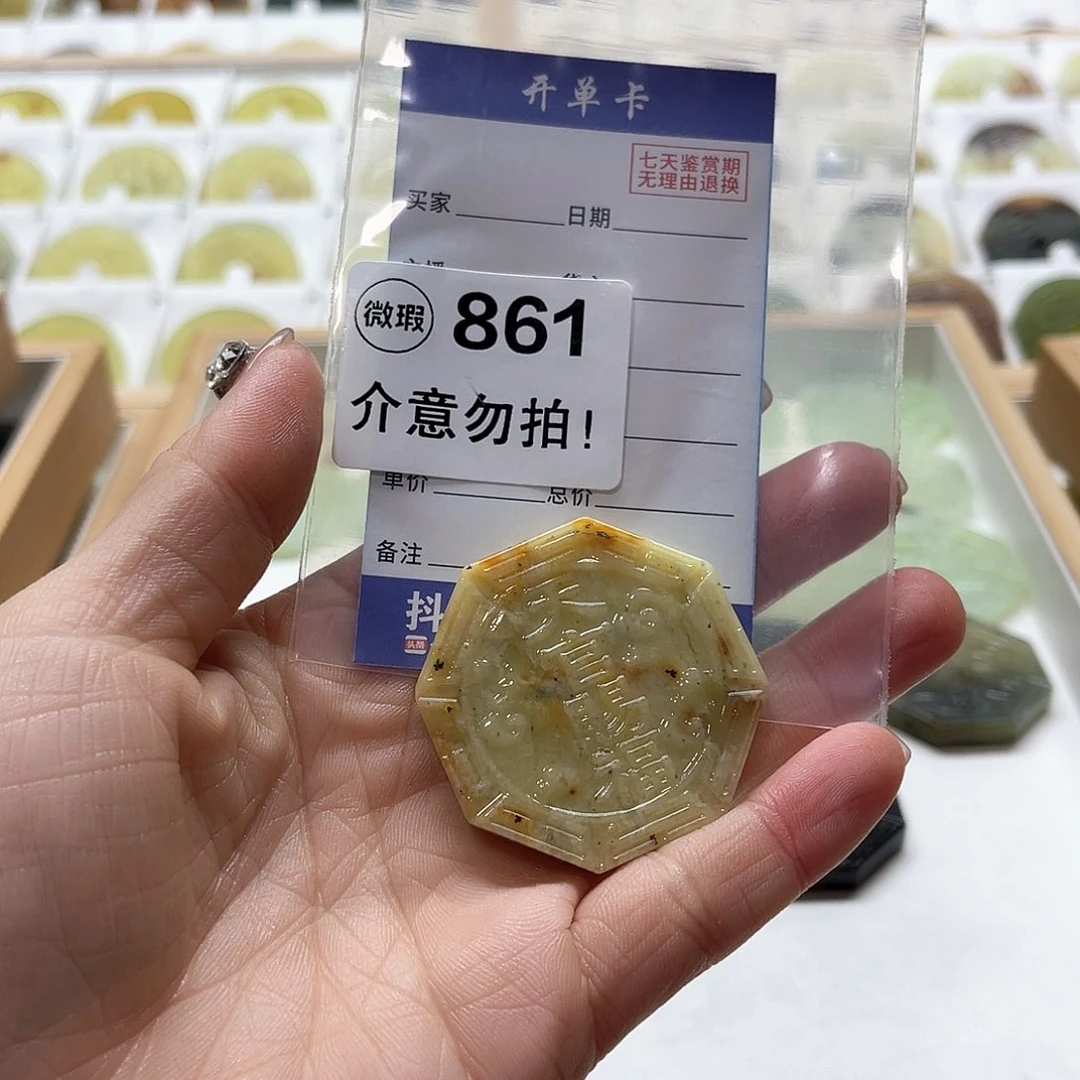 蛇纹石玉颈饰未镶嵌用****5