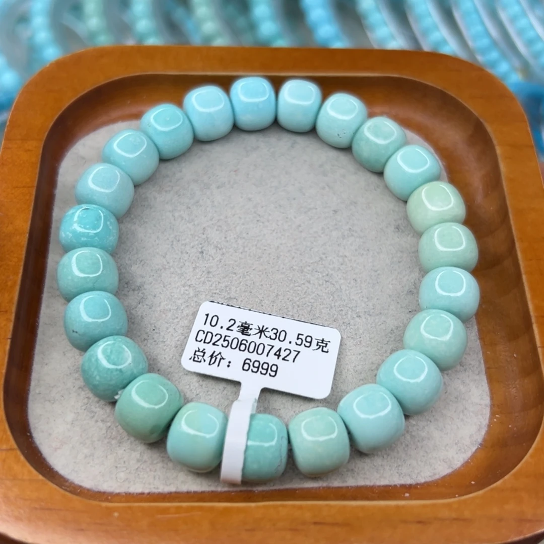 绿松石未镶嵌珠宝半成品