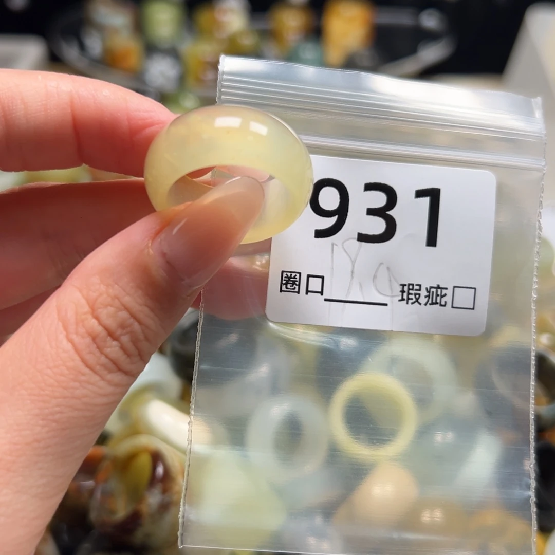 U***R蛇纹石玉未镶嵌戒指
