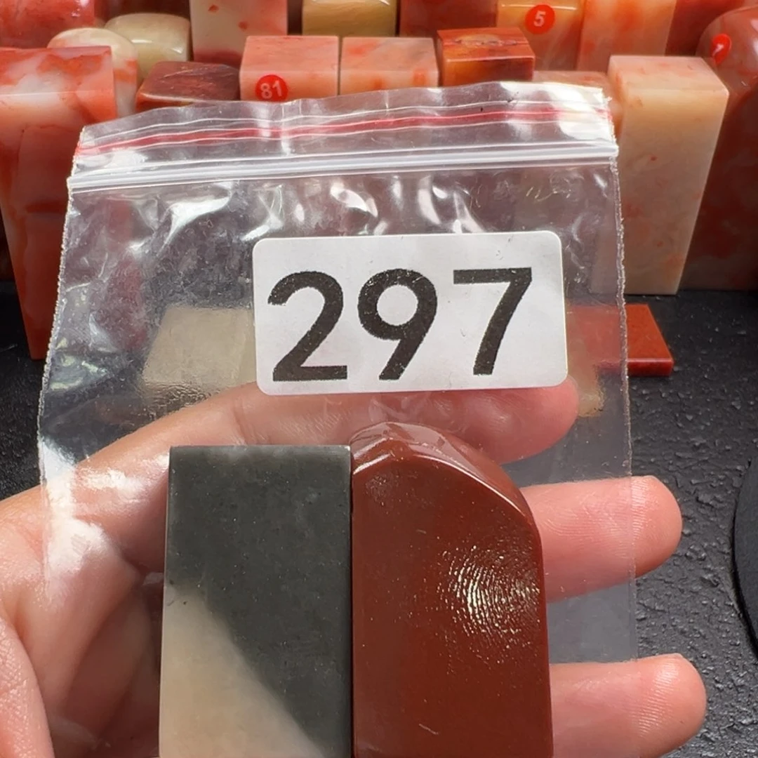 自***行老挝石印石老挝石