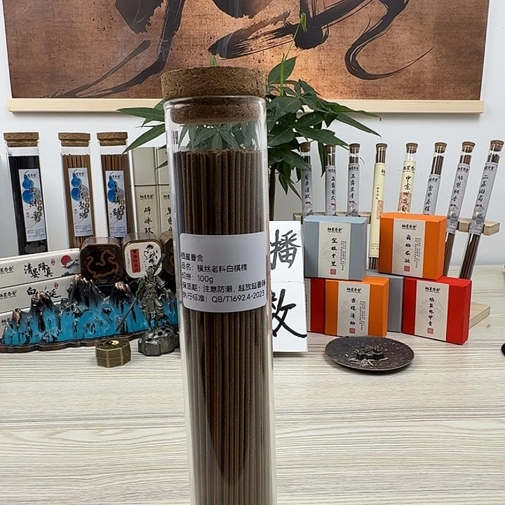 霹***隊线香横丝老料白棋楠