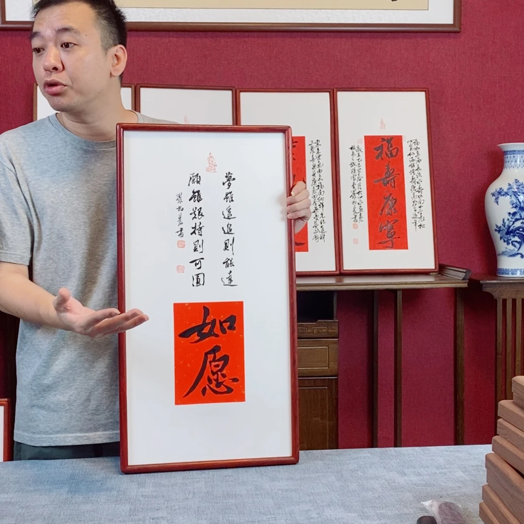 书法罗柏发书法作品