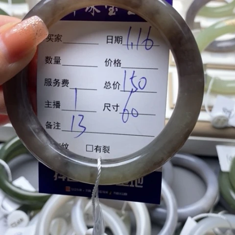 和田玉手镯未镶嵌小***?